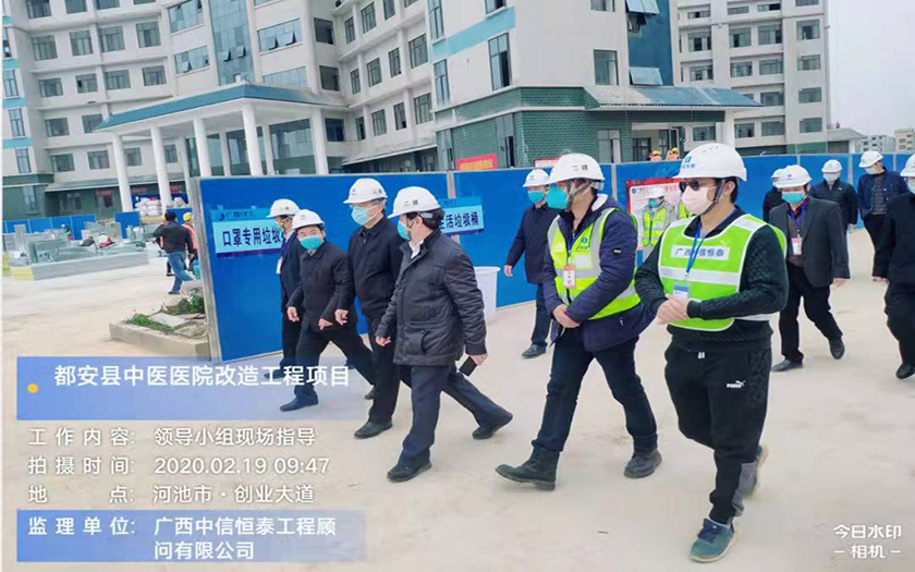 中信恒泰齊心協(xié)力，共抗疫情 都安“小湯山”醫(yī)院建設(shè)工作如火如荼開展