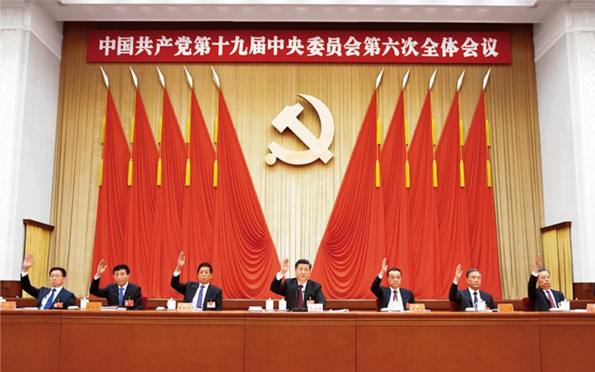 以史為鑒、開(kāi)創(chuàng)未來(lái)　埋頭苦干、勇毅前行